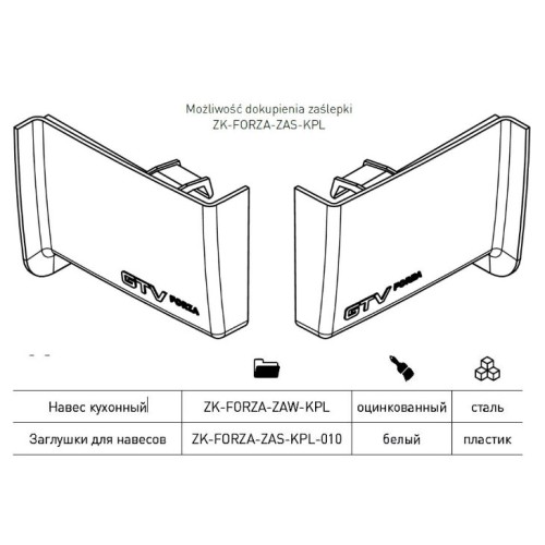 Заглушка до підвісу меблевого FORZA GTV ліва+права - ZK-FORZA-ZAS-KPL-010