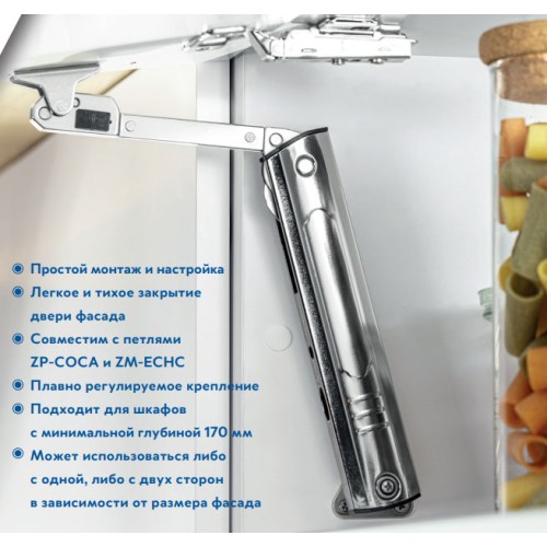 Підйомний механізм GTV MINILIFT 5-6 кг без доводчика - PD-MINILIFT-STRONG