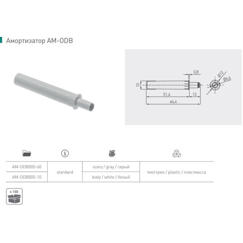 Амортизатор пневматичний GTV Білий - AM-ODB000-10
