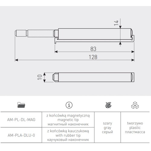Відбійник із силіконовим закінченням GTV - AM-PLA-DLU-0