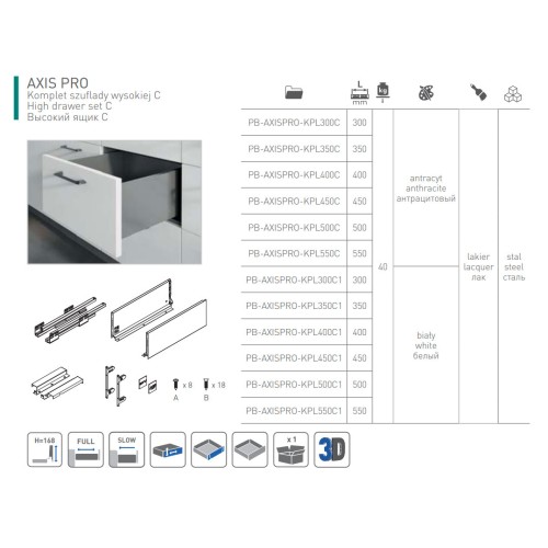 Висувна система AXIS PRO l-350 мм високий H167 Білий - PB-AXISPRO-KPL350C1