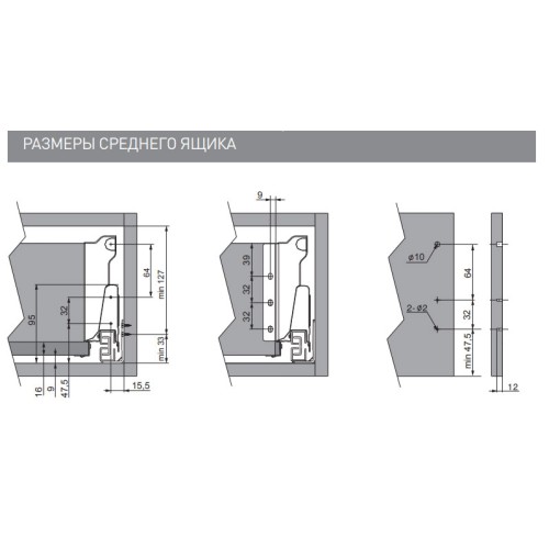 Висувна система MODERN BOX L-500 Середній Білий - PB-D-KPL500B1