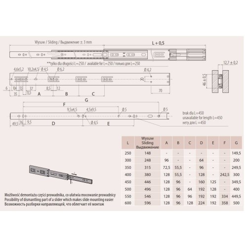 Напрямні кулькові 550 Versalite з доводчиком (1,5 мм) - PK-L-H45-550-B