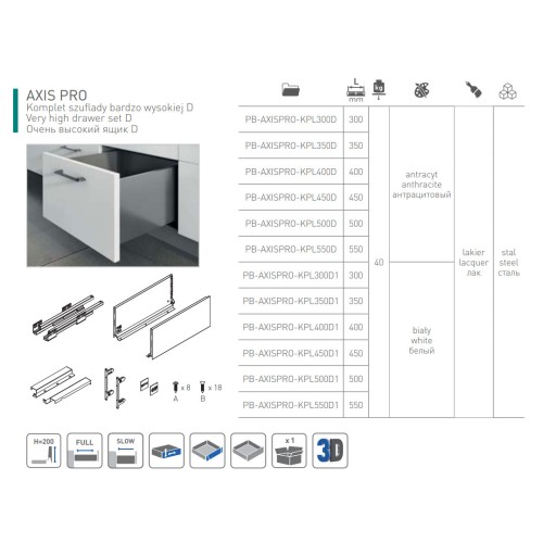 Висувна система AXIS PRO l-500 мм дуже високий H199 Білий - PB-AXISPRO-KPL500D1