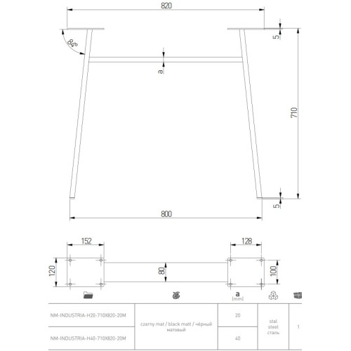 Каркас для стола GTV INDUSTRIA 710 мм x 820 мм трапеция с перекладиной профиль 80 x 20 мм черный - NM-INDUSTRIA-H20-710X820-20M