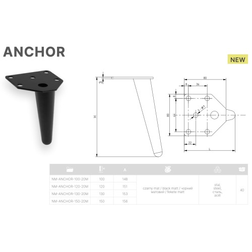 Ножка мебельная GTV ANCHOR 120 мм, стальная, черный матовый - NM-ANCHOR-120-20M