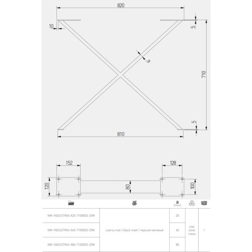 Каркас для стола GTV INDUSTRIA 710 mm x 820 мм перекрестный профиль 80 x 20 мм черный - NM-INDUSTRIA-X20-710X820-20M
