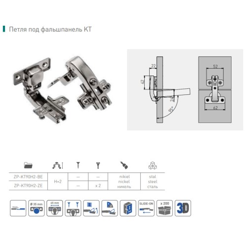 Петля GTV рівнолежача (штольна) для фальшпанелей із планкою - ZP-KT90H2-BE