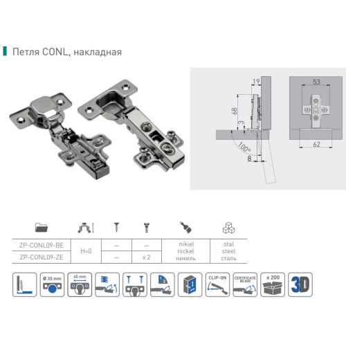 Петля Clip накладна CONL-N - ZP-CONL09-BE