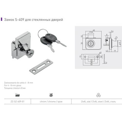 Замок подвійний до скла 409 хром - ZZ-SZ-409-01
