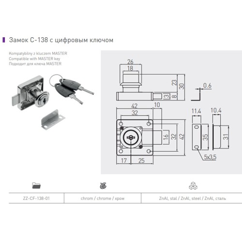 Замок квадратний хром 138 - цифровий ключ - ZZ-CF-138-01