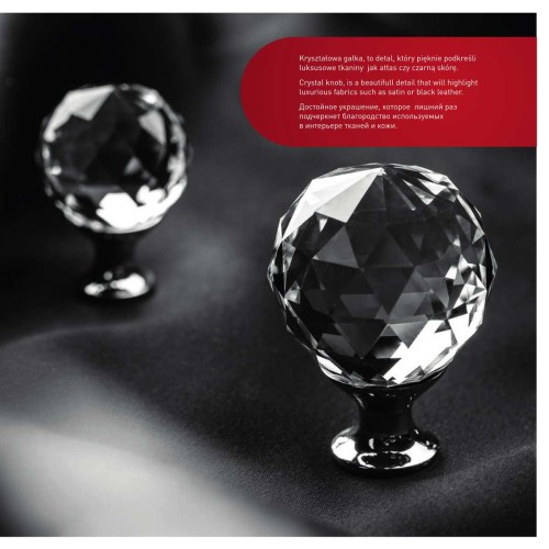 Ручка меблева Crystal Palace CRPA d40 Chrome - gz-crpa40-01