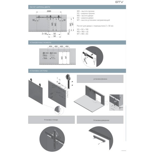 Комплект підвісної системи GTV LOFT - A-SN-LOFT-200-20MN
