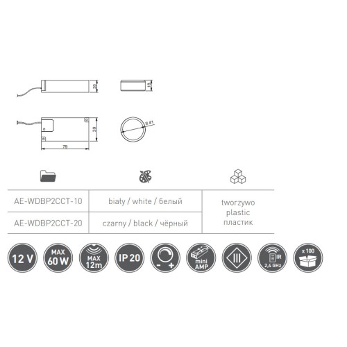 Сенсорний вимикач GTV CCT бездротовий 12V 60W Білий - AE-WDBP2CCT-10