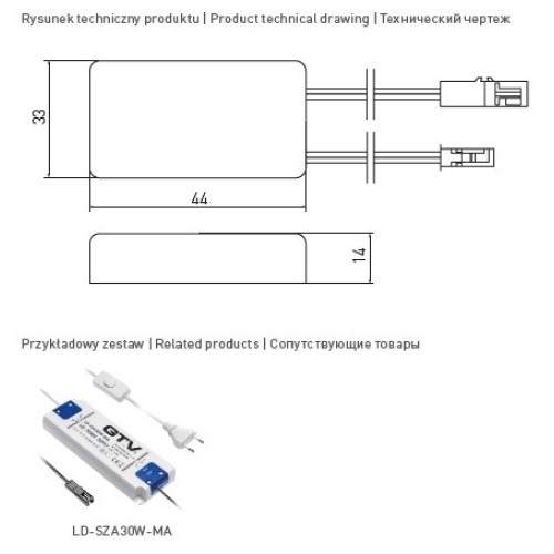 Датчик руху безконтактний - AE-WPDRW-00