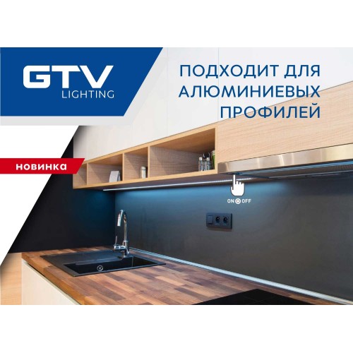 Cенсорний вимикач під гвинт, 230V макс. 500W, кабель 2 м, білий - AE-WBEZDK15-10