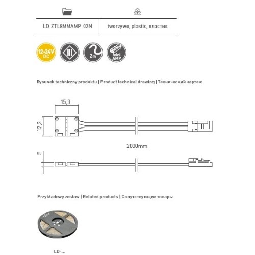 З'єднання для світлодіодної стрічки 8мм з проводом 2 метри та роз'ємом Mini AMP - LD-ZTL8MMAMP-02N