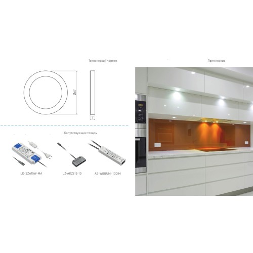 Світильник LED Castello, 12v DC, 36 Smd3528, 200см провід з miniamp (2 металовироби, скотч 3m) - LD-CSN36ZB-53