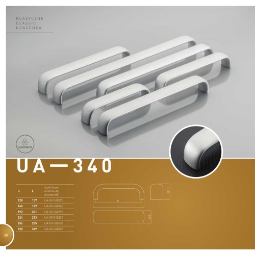 Ручка меблева UA-340 128 Алюміній - ua-00-340128