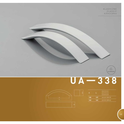 Ручка UA-338160 мм Алюміній - UA-00-338160