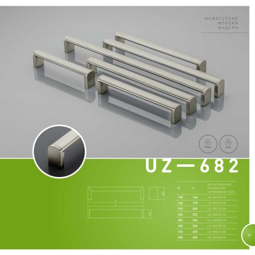 Ручка UZ-682 (160 мм, Сталь) - UZ-682160-06