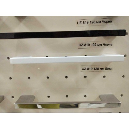 Ручка UZ-819 128 мм Біла - uz-819128-10