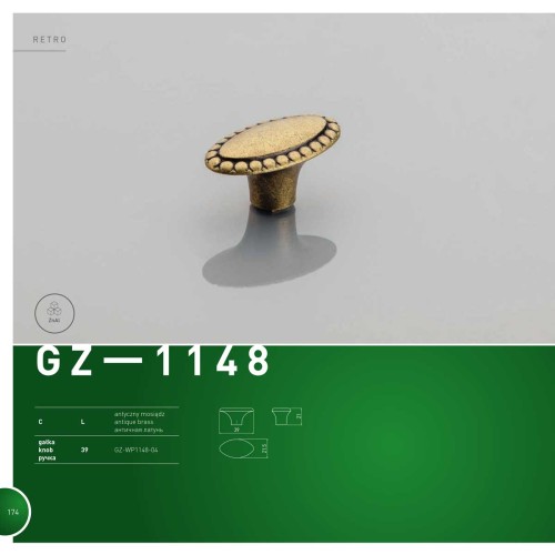 Ручка WP 1148 Бронза - gz-wp1148-04