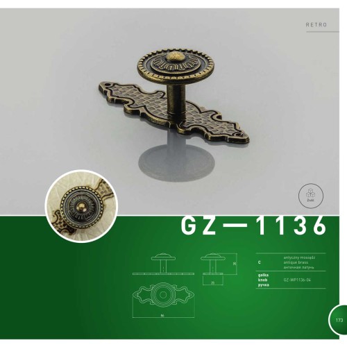 Ручка WP 1136 Бронза - gz-wp1136-04