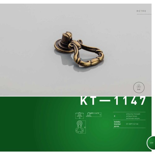 Ручка WP1147 Бронза - KT-WP1147-04