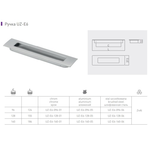 Ручка врезная GTV UZ-E6 160 мм Алюминий - UZ-E6-160-05