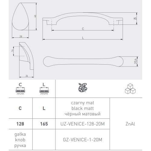 Меблева ручка GTV VENICE 128 мм Шампань - UZ-VENICE-128-90