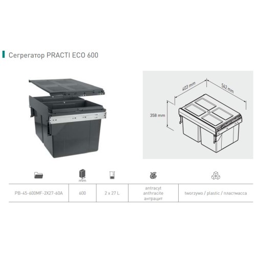 Мусорное ведро PRACTI ECO с креплением под фасад 600мм, 2x27л 562х403х358 - PB-45-600MF-2X27-60A