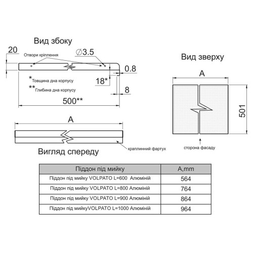Поддон под мойку Volpato алюминиевый L- 900мм - 2342