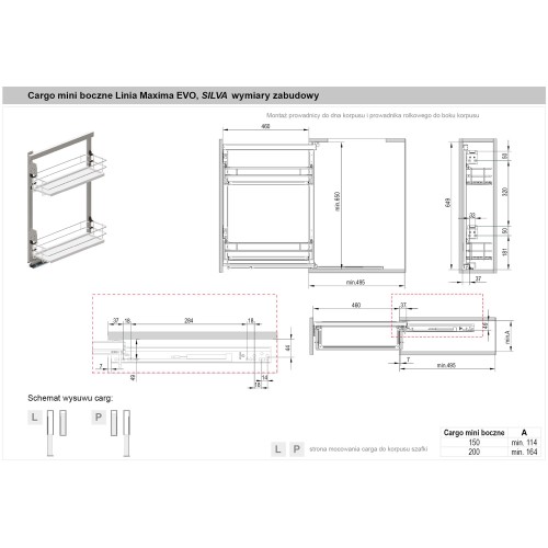 Карго Rejs Maxima Silva на 2 полиці 200мм хром/графіт ліве- WE32.0044.43.781