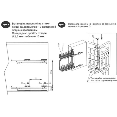Карго LS SPARK 3D 150 мм, чорне, праве, 2-х рівневе, на прихованих напрямних - 16203