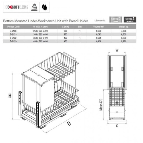 Карго Starax S-2130-А, 300 мм, 2 рівні, для тарілок та хліба, нижнє кріплення, антрацит - S-2130-А