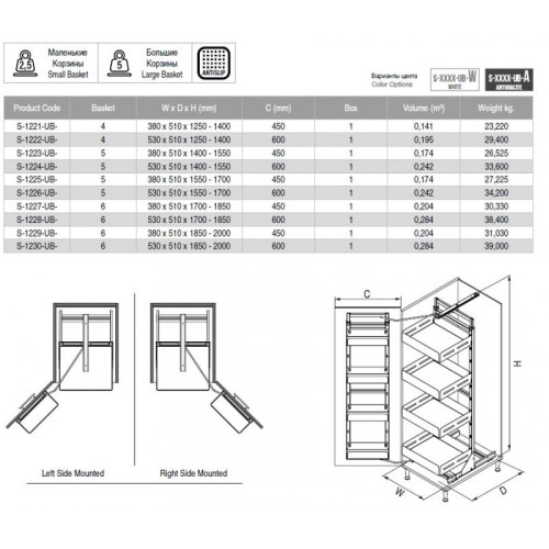 Галерея подвійна з полицями Starax Unique Box 450 мм, антрацит - S-1221-UB-A