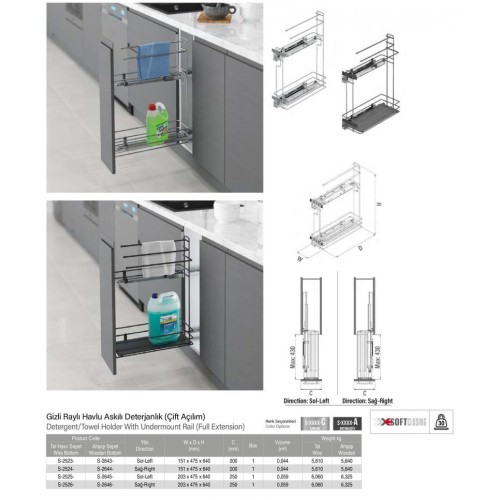 Карго Starax Антрацит 250мм + Тандем Blum з доводчиком - 14062