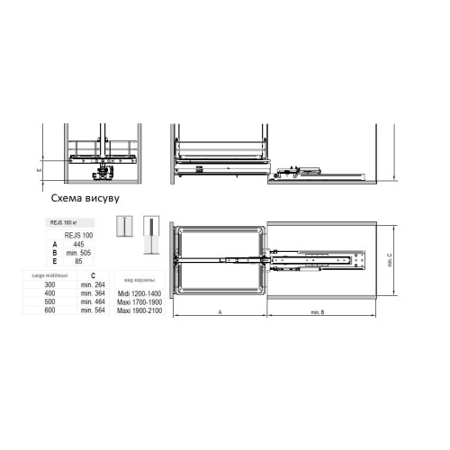 Карго REJS направляющая 100kg для MIDI/MAXI нижняя FULL ГРАФИТ - WE28.2803.01.924