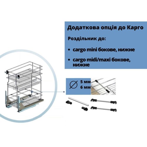 Разделитель REJS Variant Multi соединитель прута O5 черный - WE03.7178.05.061