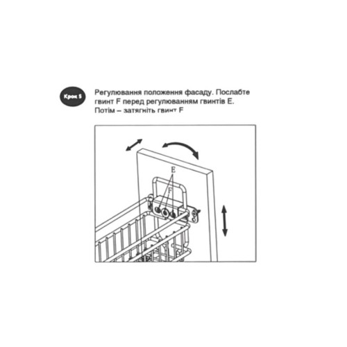 Карго LS SPARK 3D 150 мм, чорне, праве, 2-х рівневе, на прихованих напрямних - 16203