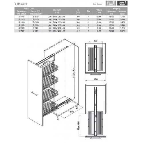 Галерея висувна Starax S-1121-С, 400 мм, без доводчика, нижнє кріплення, хром - S-1121-С
