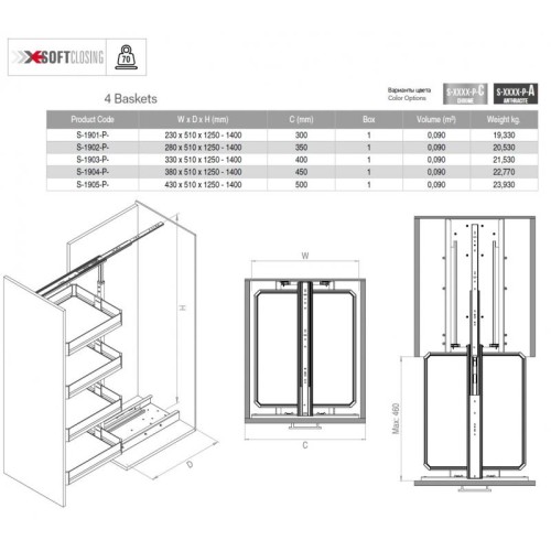 Галерея висувна Starax S-1903-Р-С, 400 мм, з доводчиком, нижнє кріплення, хром - S-1903-Р-С
