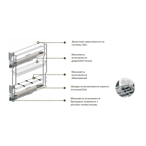 Карго хромированное REJS Variant Multi Blum, 150 мм, левое боковое крепление - WE29.0673.01.FO6