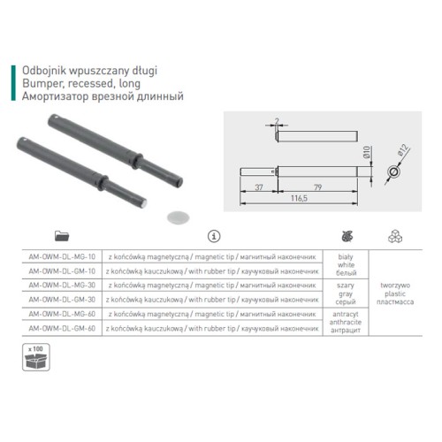 Виштовхувач Strong сірий врізний довгий каучукове закінчення - AM-OWM-DL-GM-30