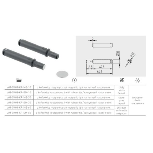 Виштовхувач GTV SALTO ANTRACITE з силіконовим закінченням врізний довгий - AM-OWM-KR-GM-60