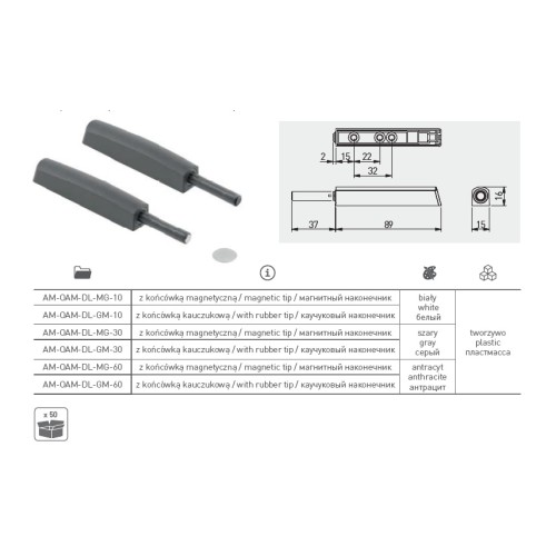 Виштовхувач GTV SALTO WHITE накладний довгий із силіконовим закінченням білий - AM-OAM-DL-GM-10