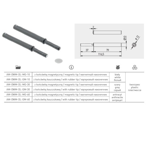 Виштовхувач GTV SALTO WHITE накладний довгий із силіконовим закінченням білий - AM-OAM-DL-GM-10