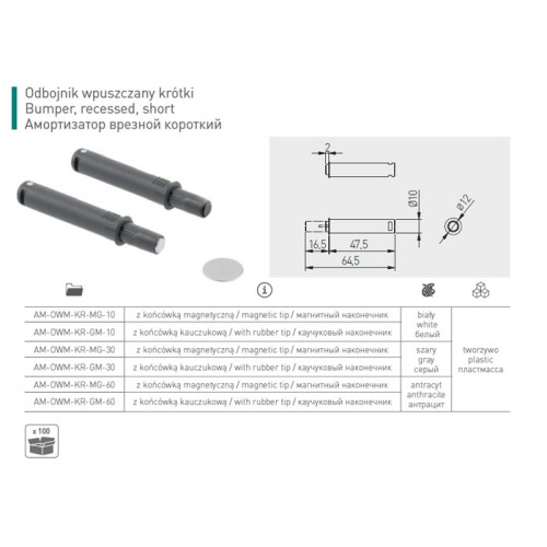 Виштовхувач Strong сірий врізний короткий магнітне закінчення- AM-OWM-KR-MG-30