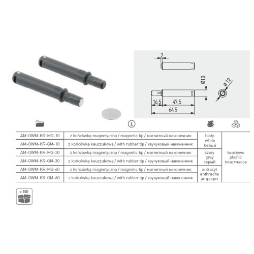 Толкатель GTV SALTO WHITE врезной короткий с силиконовым окончанием белый - AM-OWM-KR-GM-10